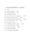 五年级音乐教师期末工作总结（精选6篇）